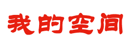 新波
